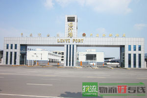 鑫鹏通达物流公司